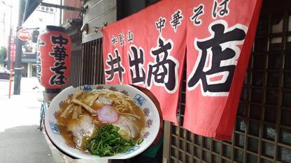 和歌山中華そば名店 井出商店(豚骨醤油)